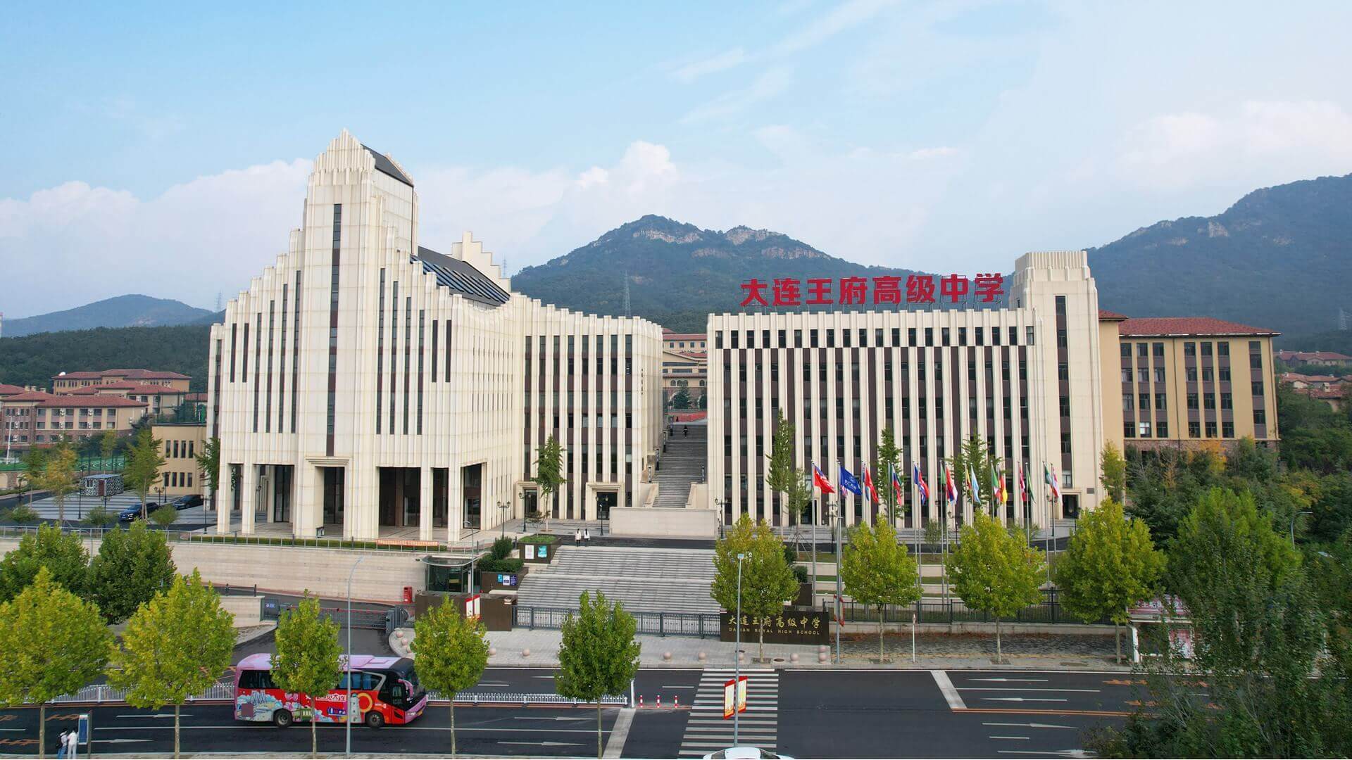 Campus